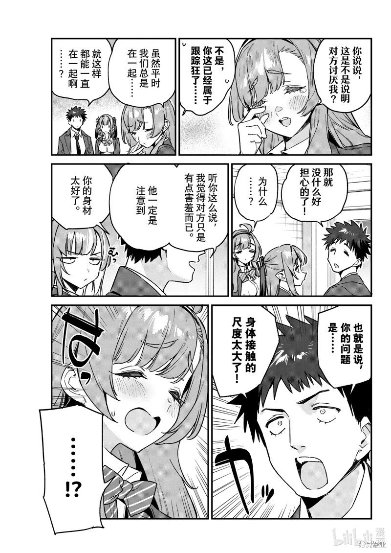 第95话