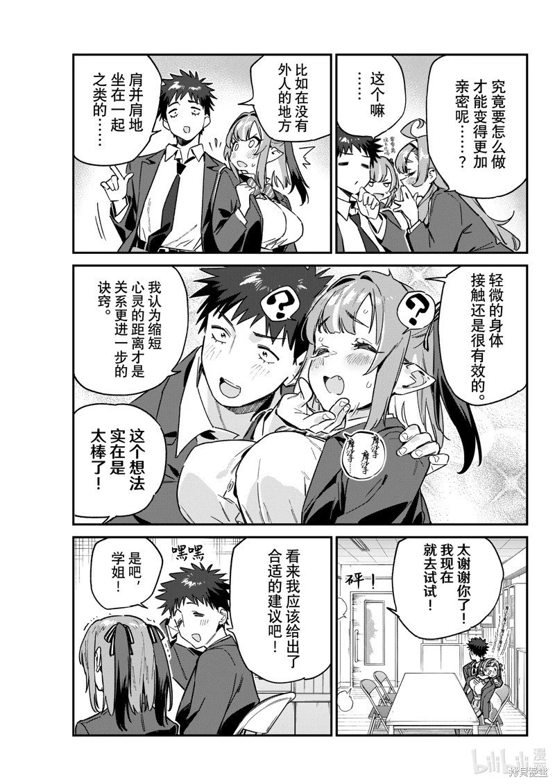 第95话