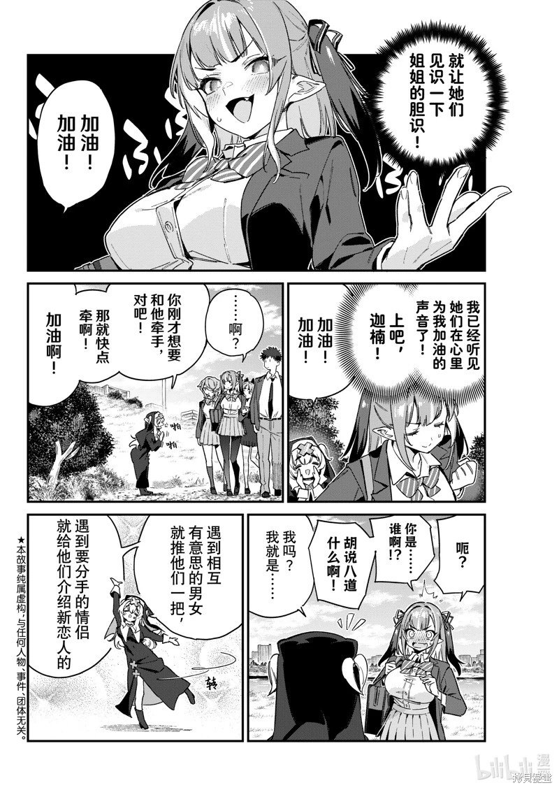 第96话