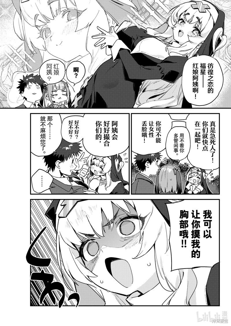 第96话