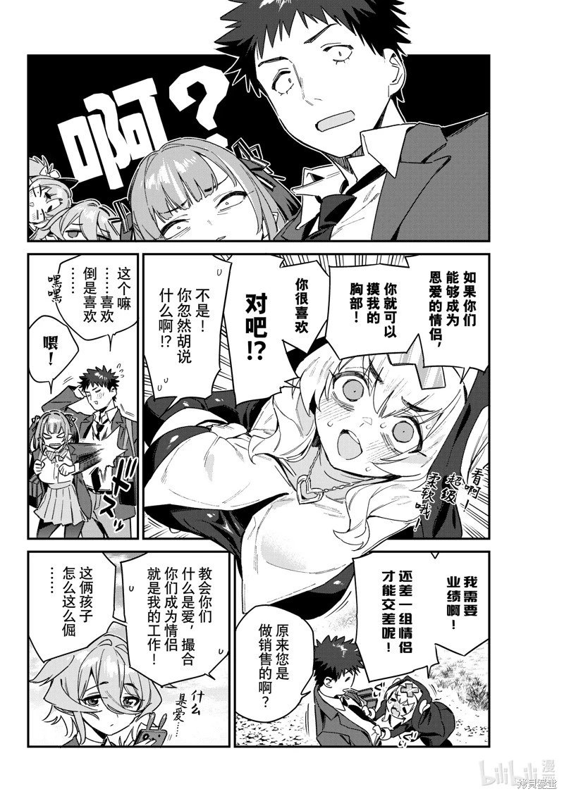 第96话