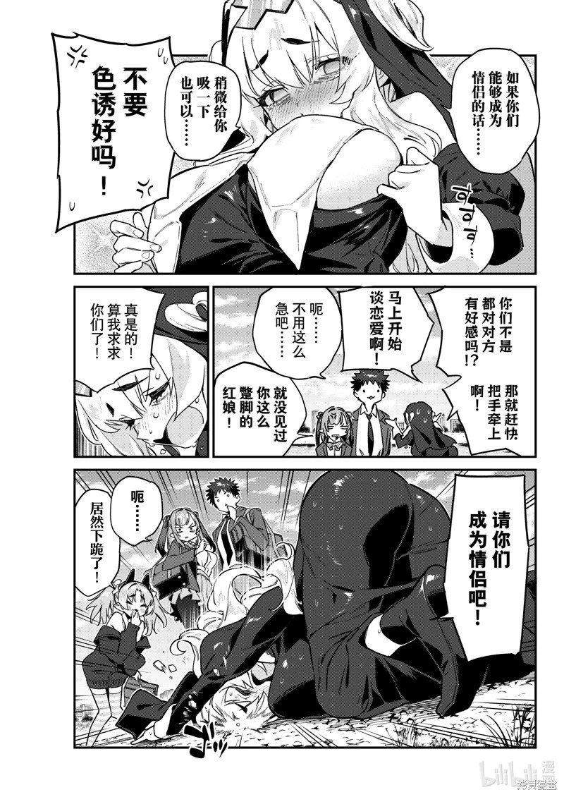 第96话