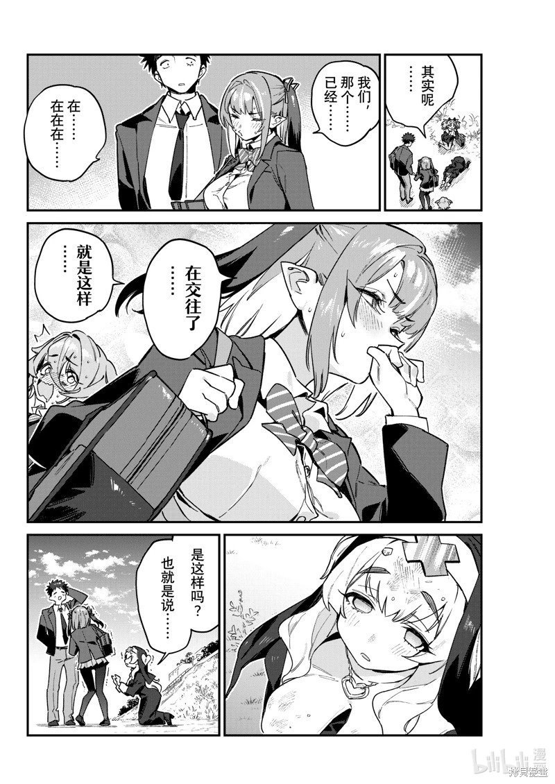 第96话
