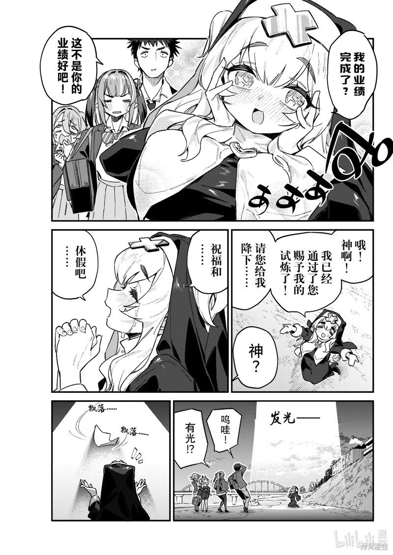 第96话