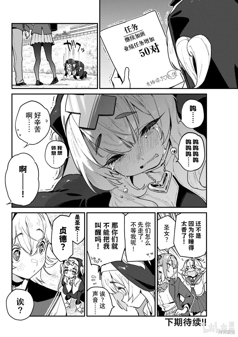 第96话