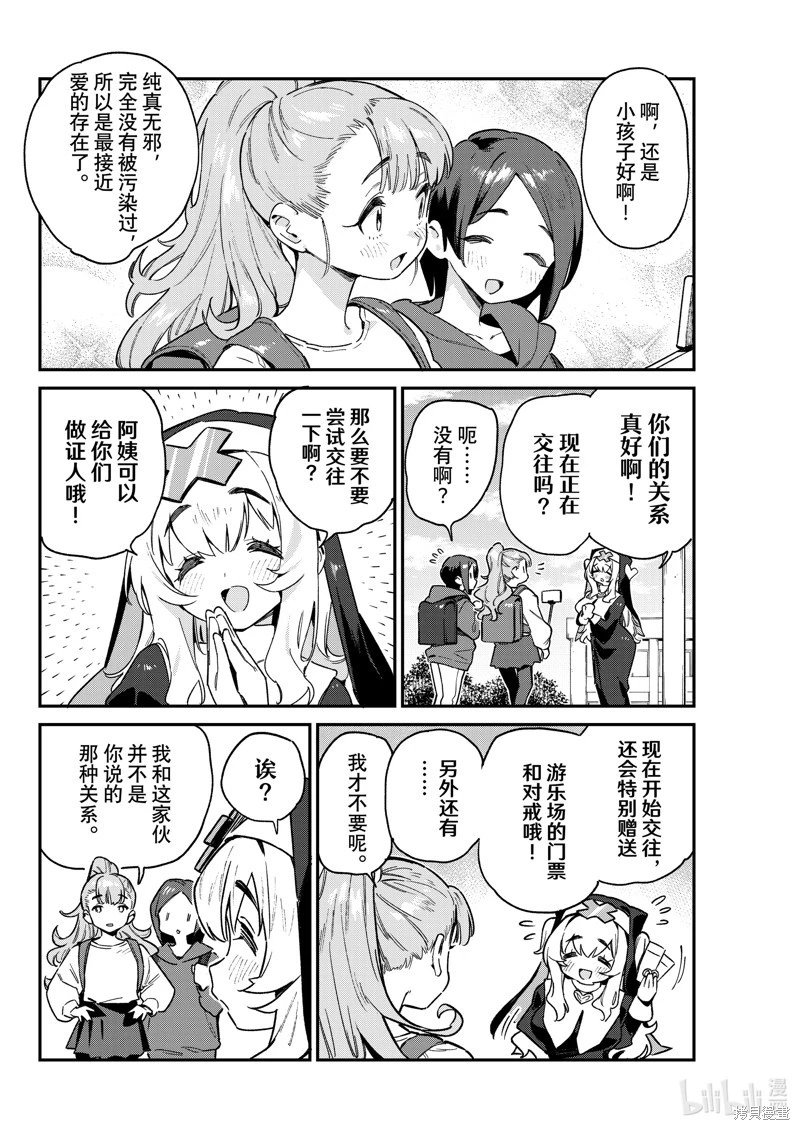 第97话