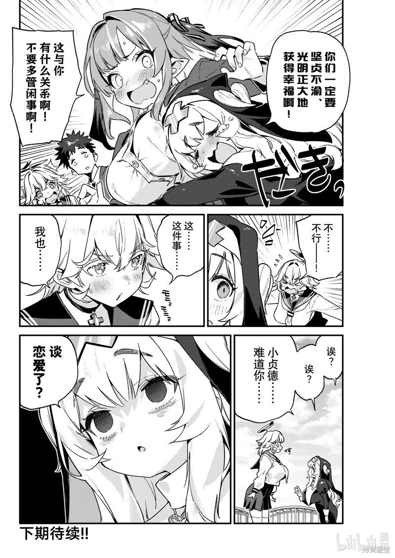 第97话
