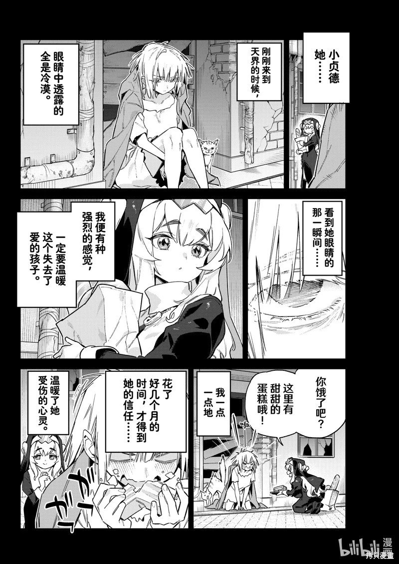 第98话