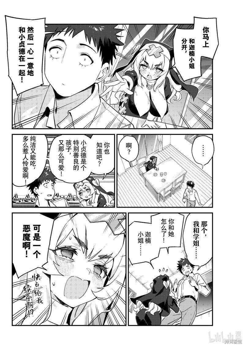 第98话