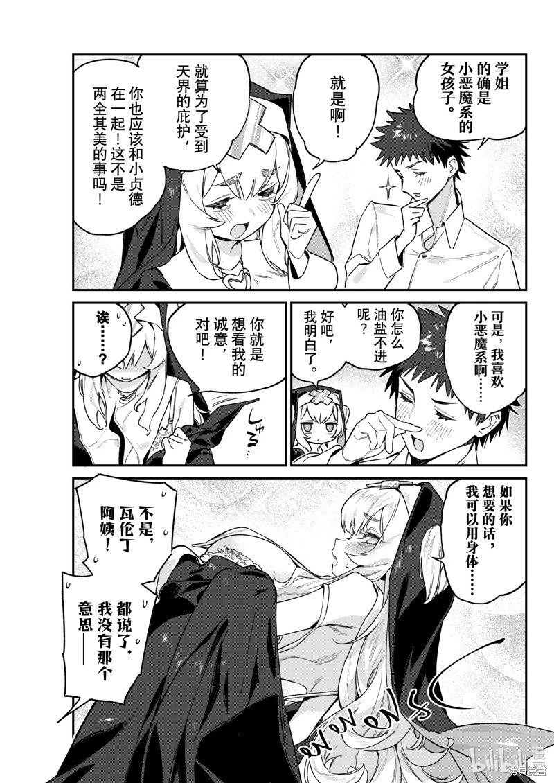 第98话