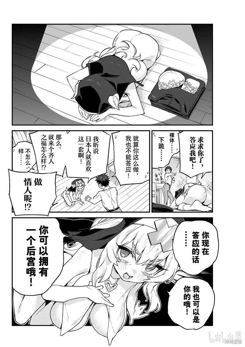 第98话