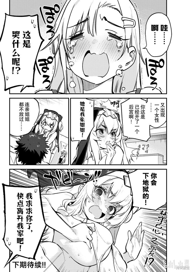 第98话