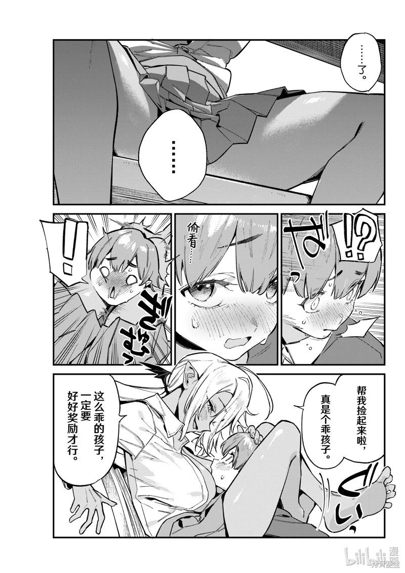 第99话