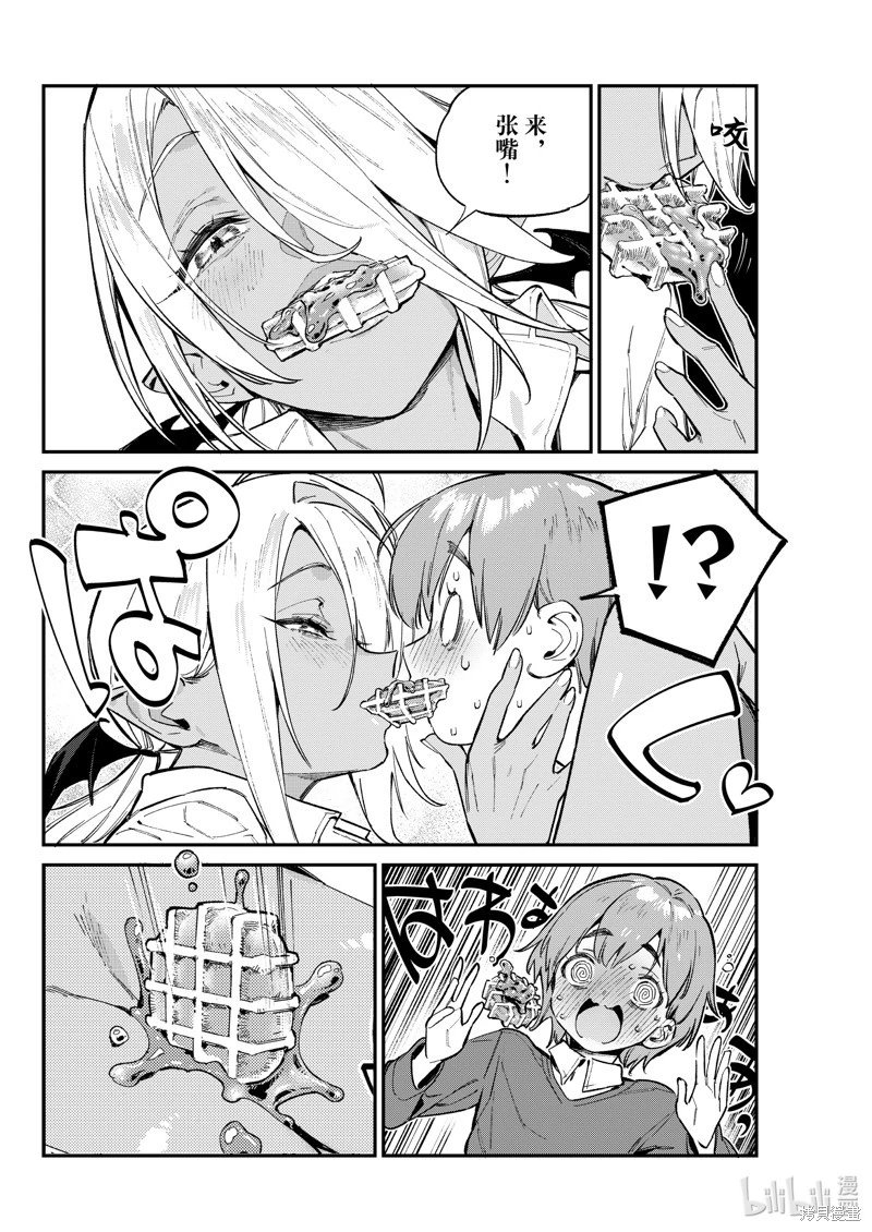 第99话