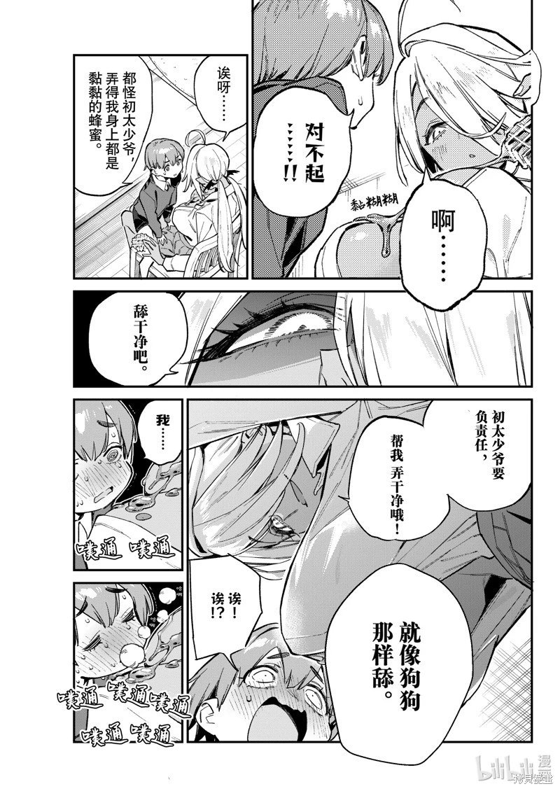第99话