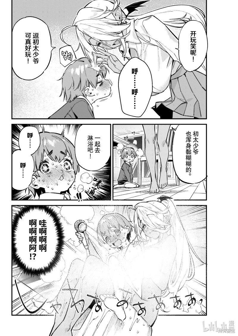 第99话