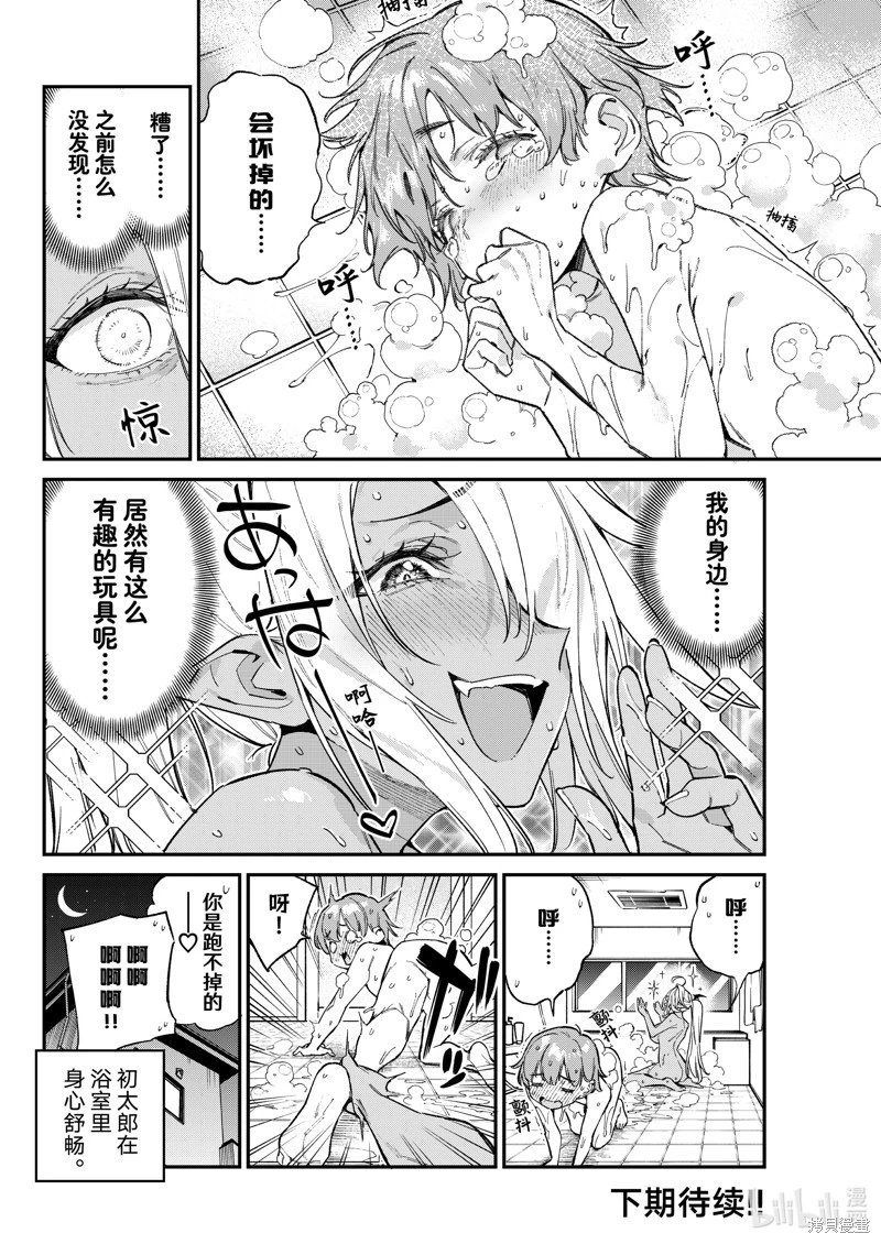 第99话
