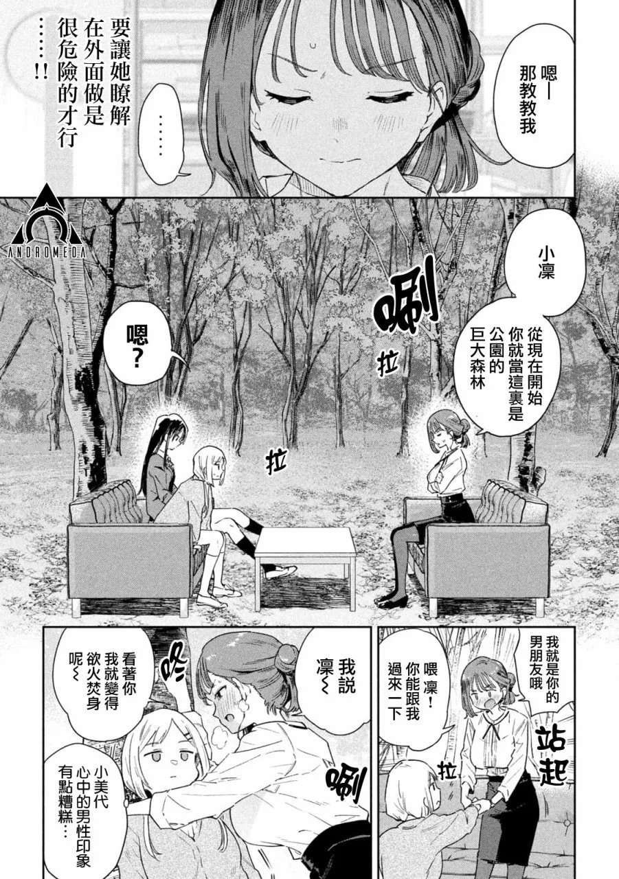 第01话