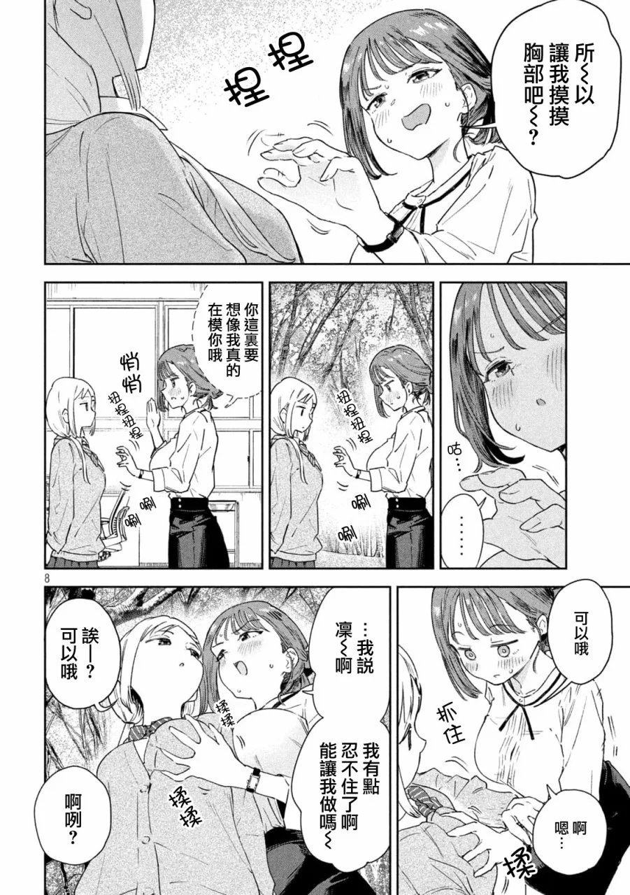 第01话
