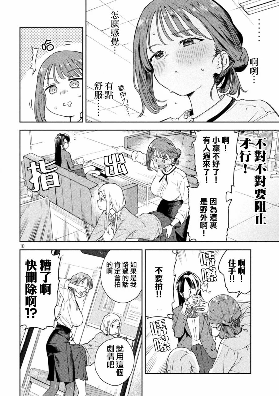 第01话