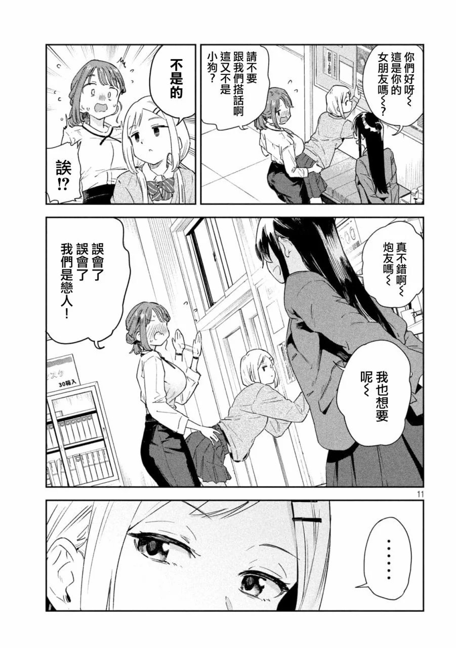 第01话