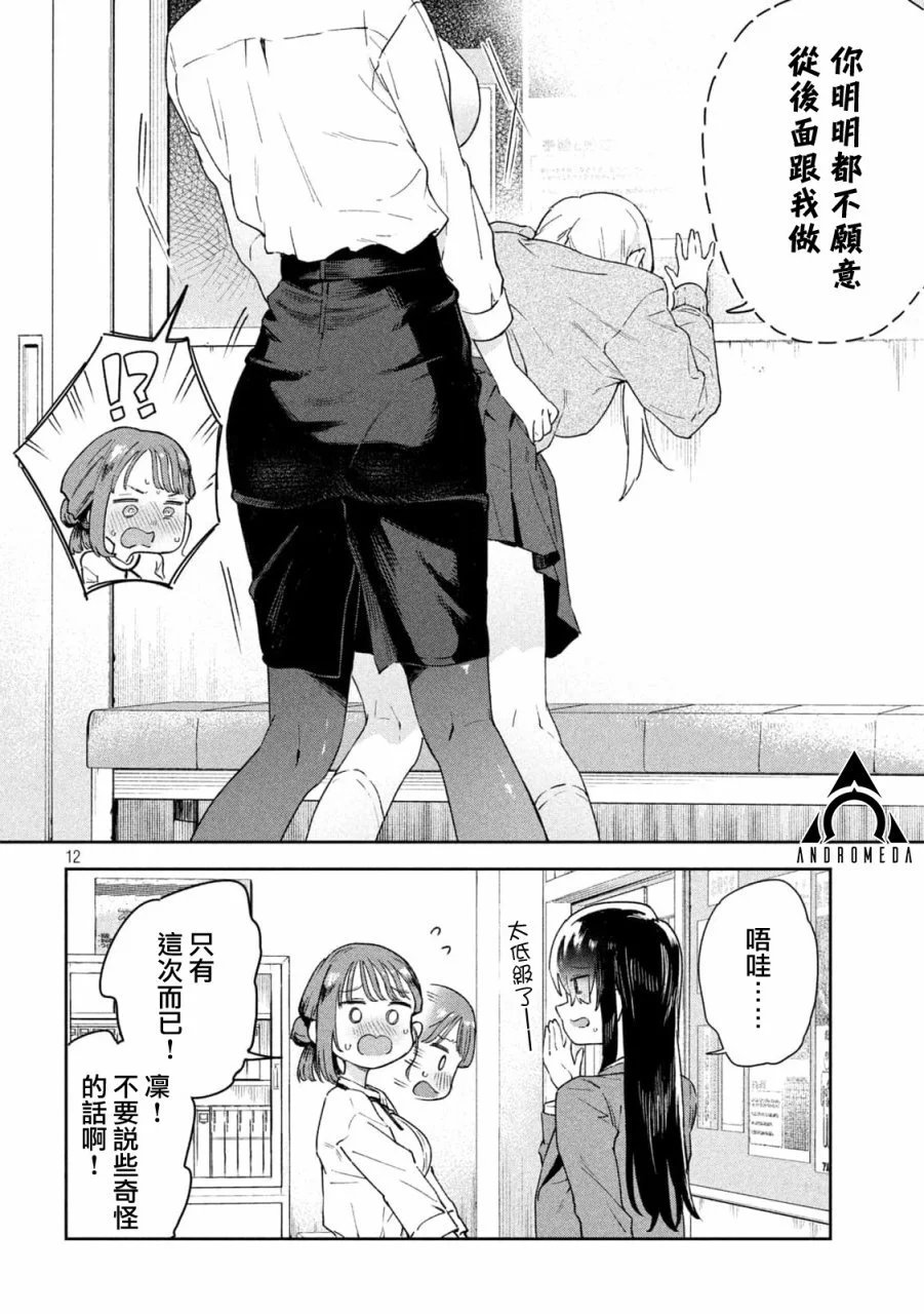 第01话