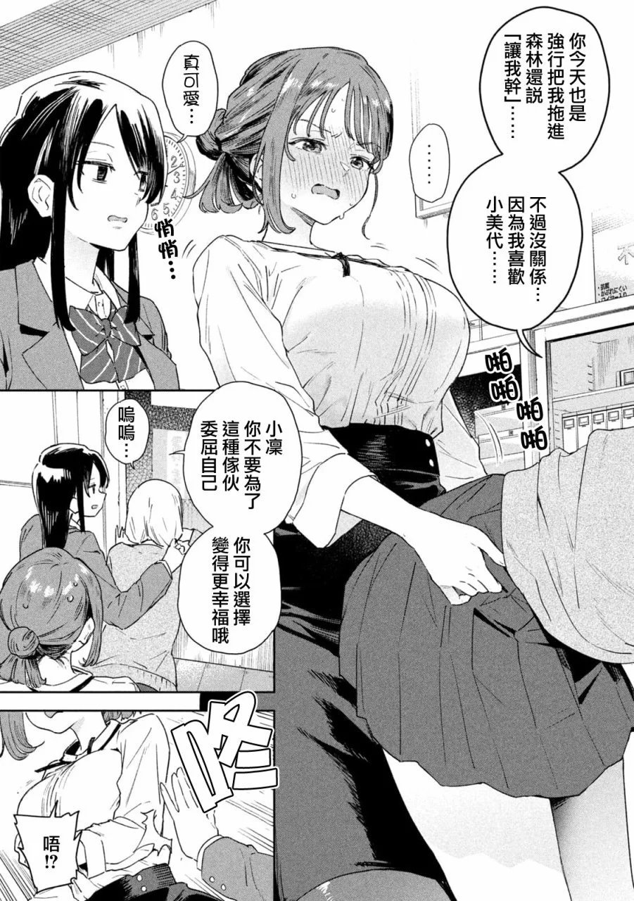 第01话