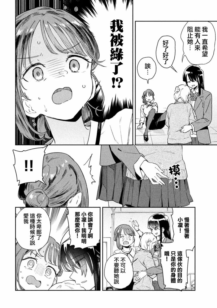 第01话