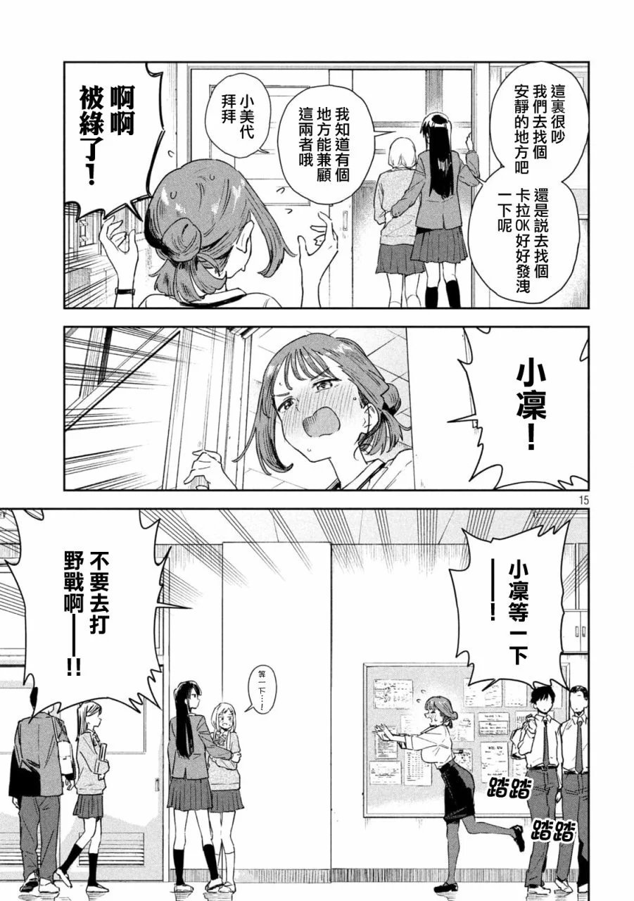 第01话