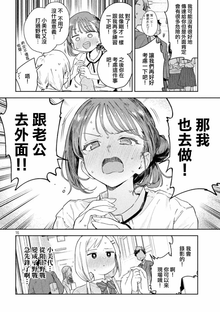 第01话