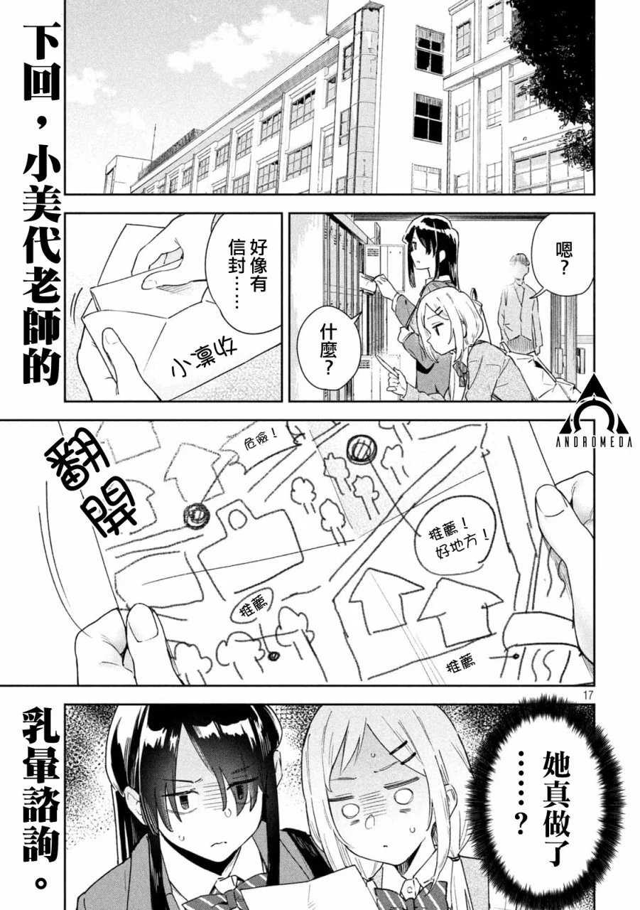 第01话