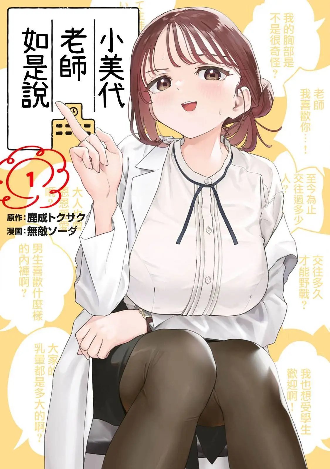 01卷附录