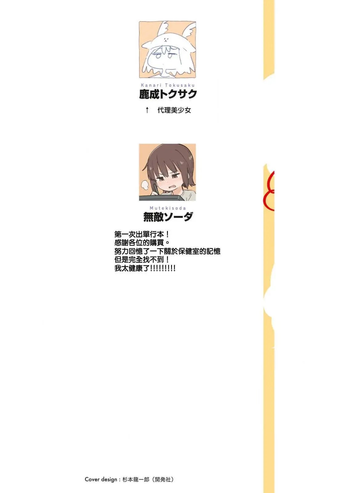 01卷附录