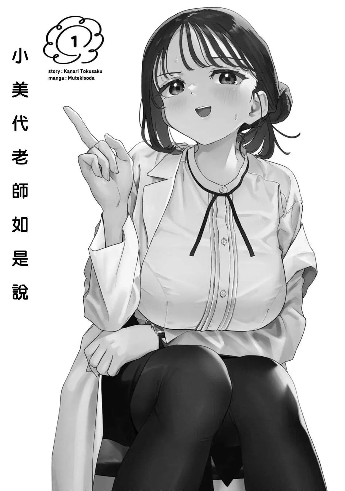 01卷附录