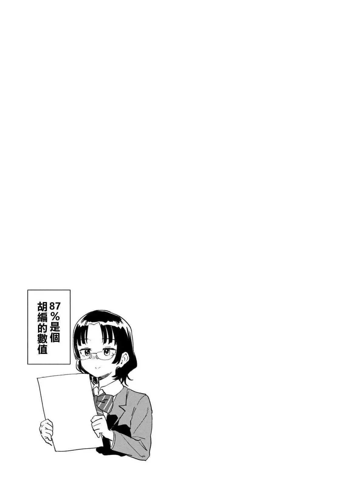 01卷附录