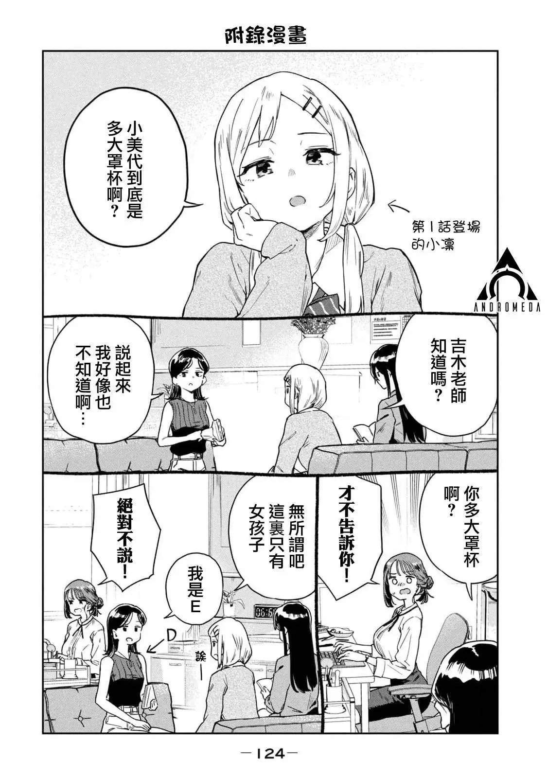 01卷附录