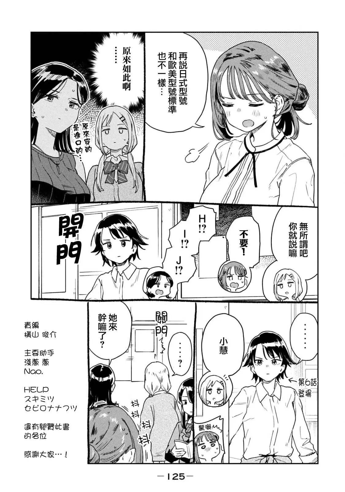 01卷附录