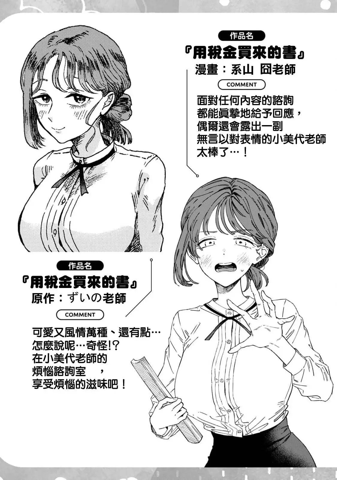 01卷附录