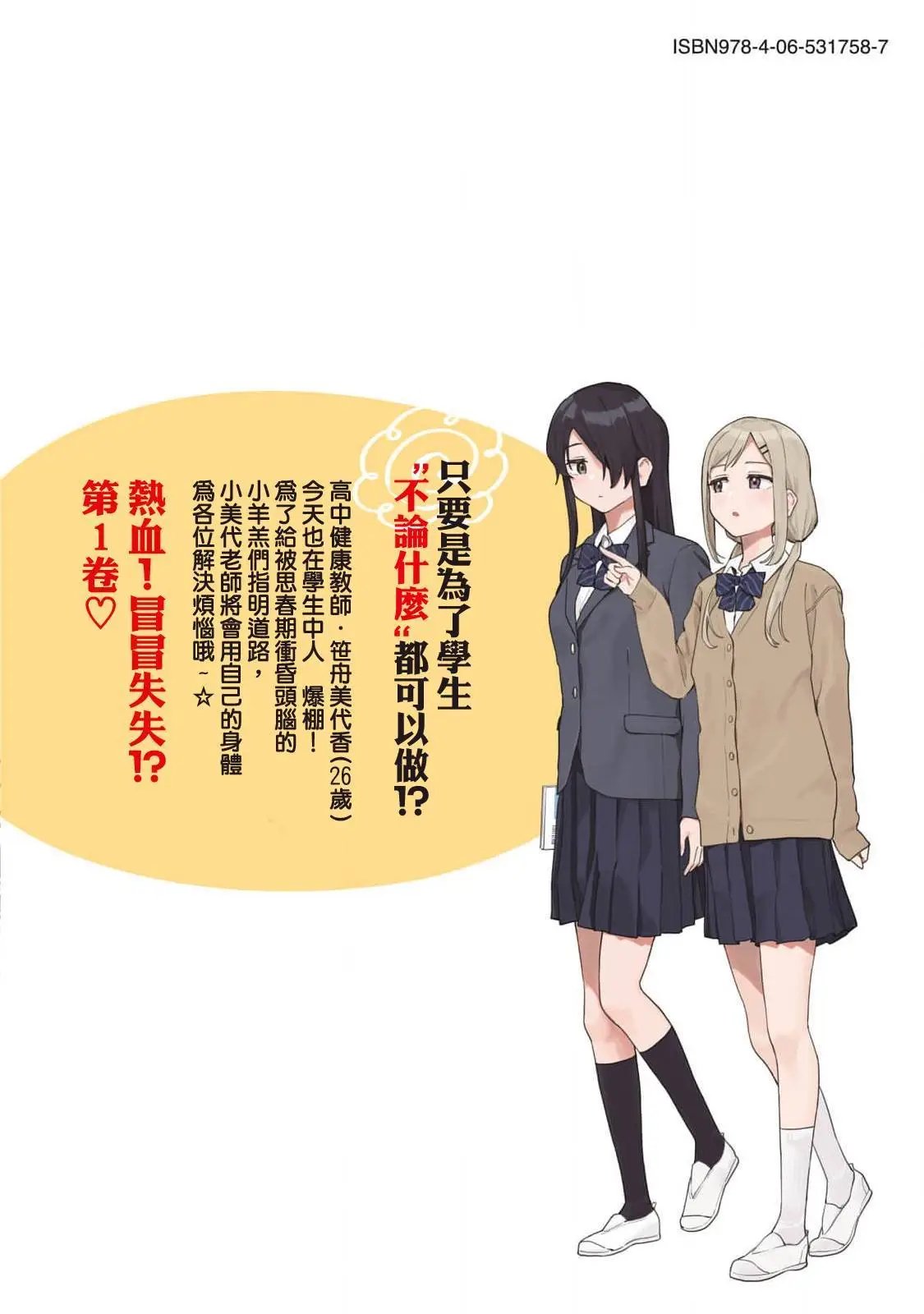 01卷附录