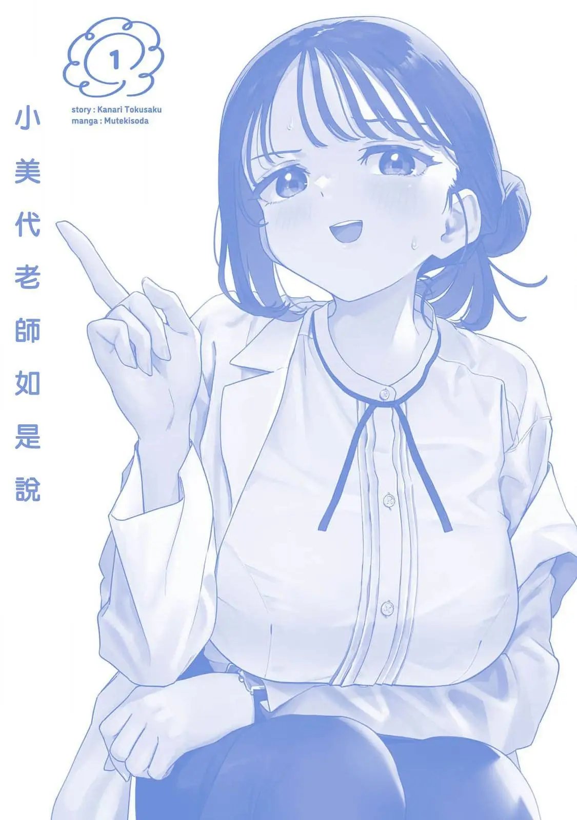 01卷附录