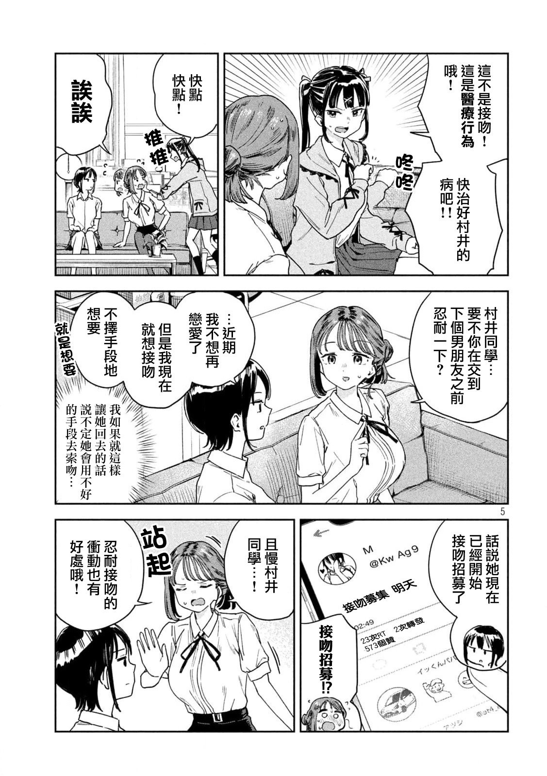 第15话