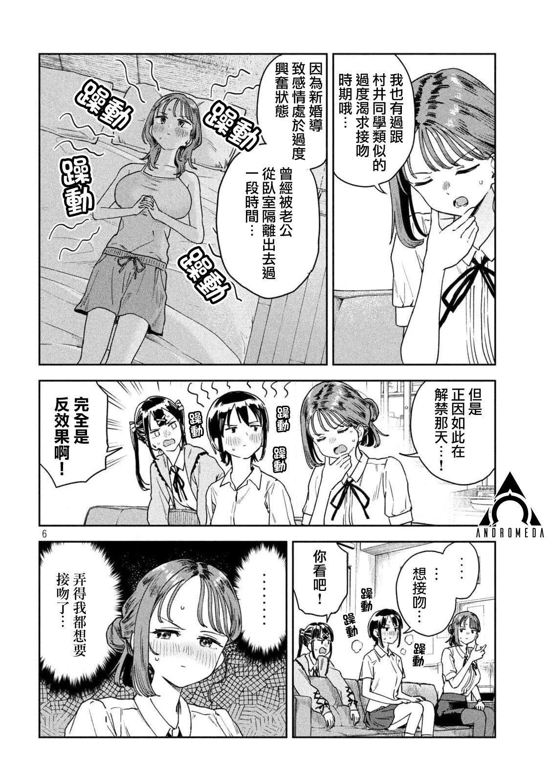 第15话