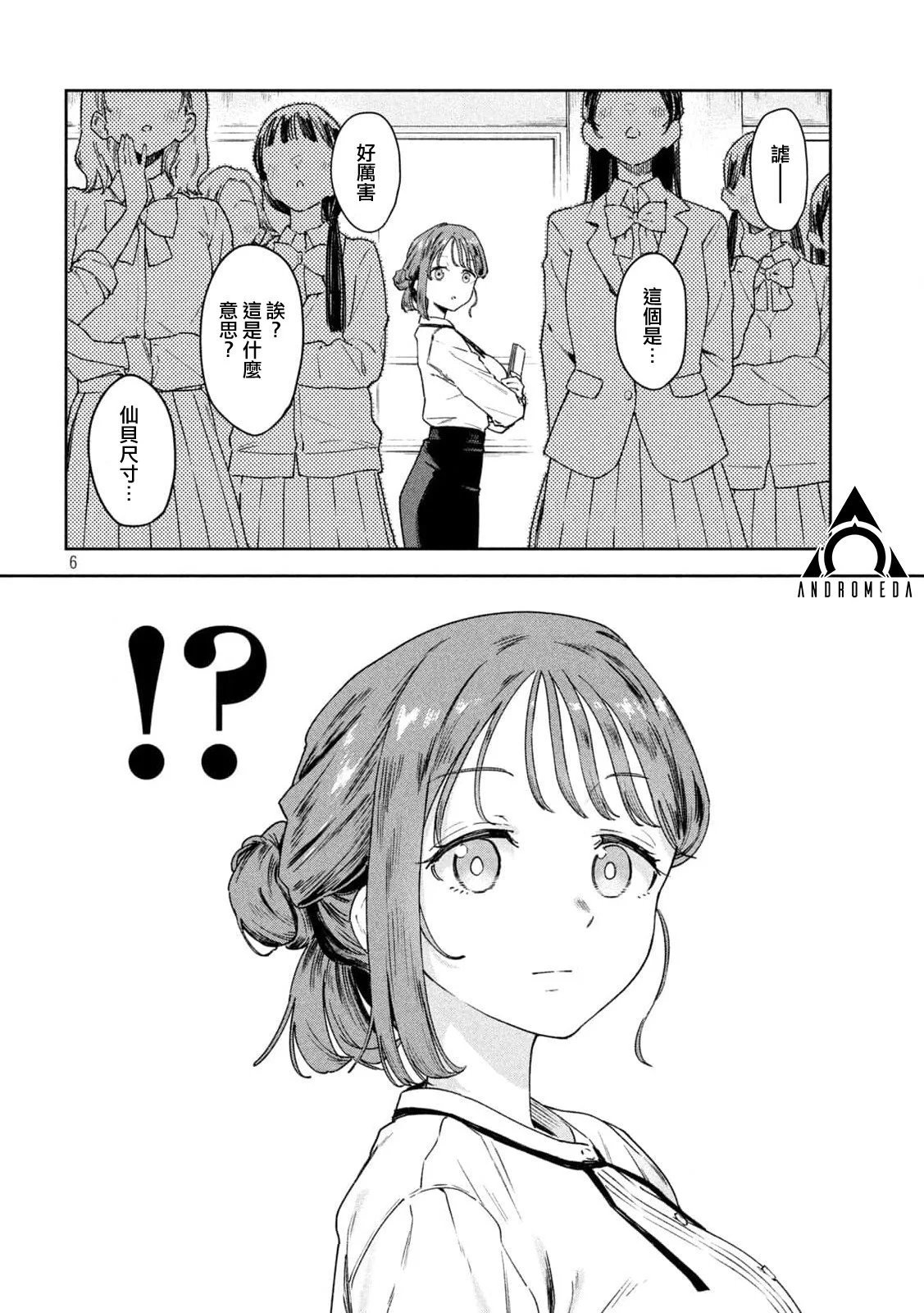第02话