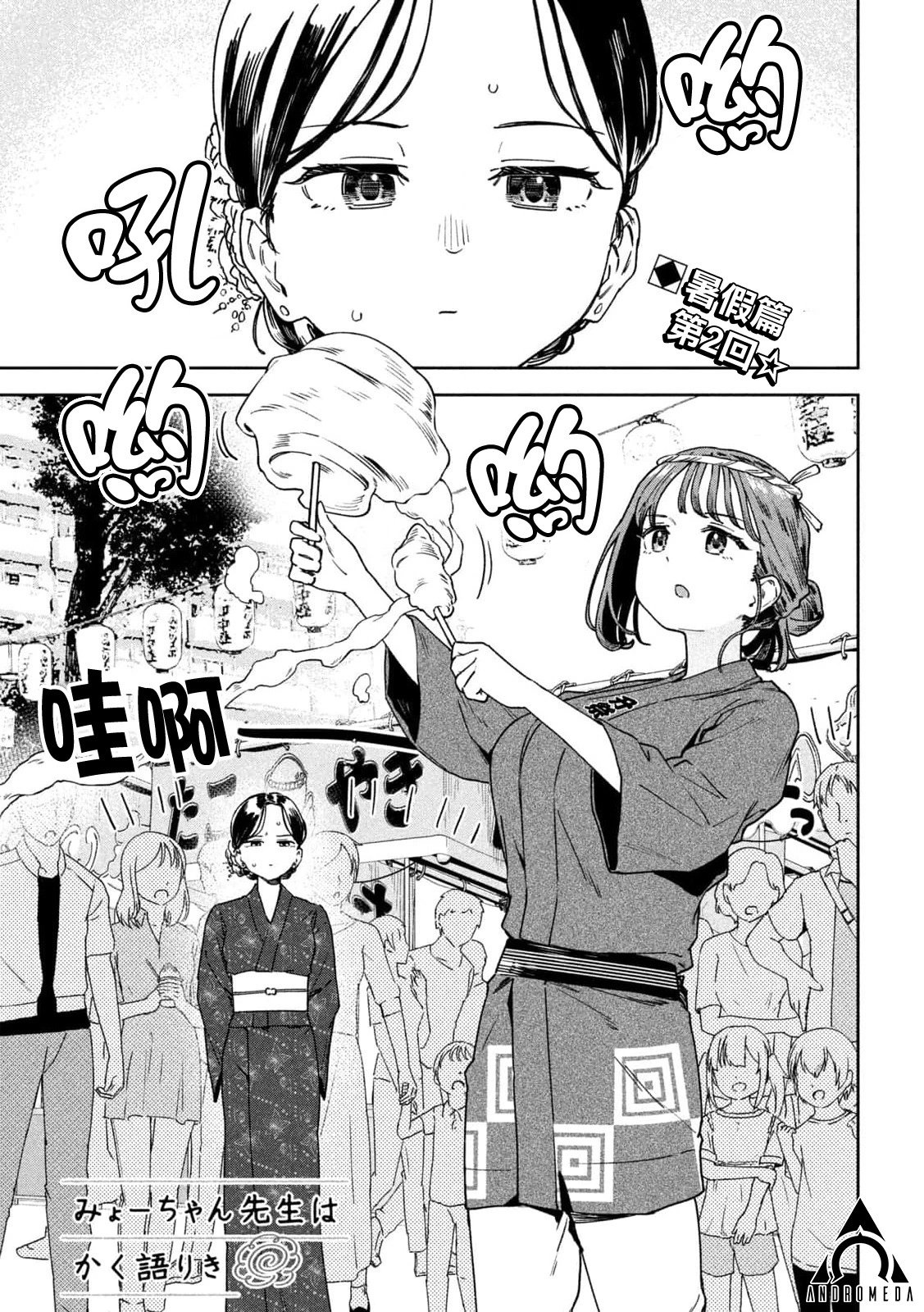 第19话