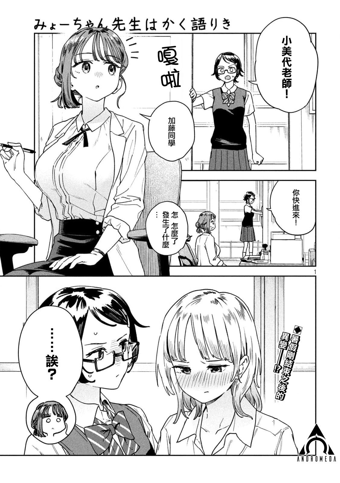 第21话