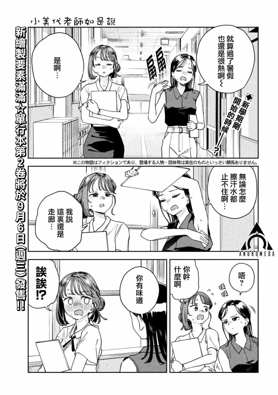 第22话