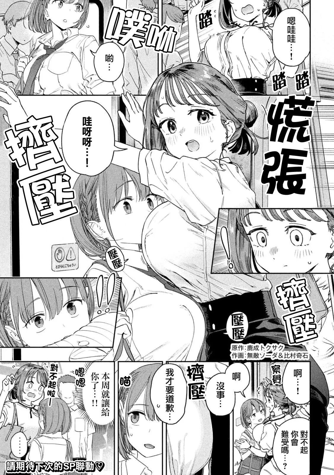 第24话