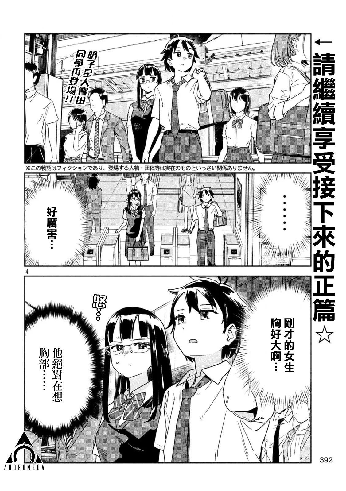 第24话