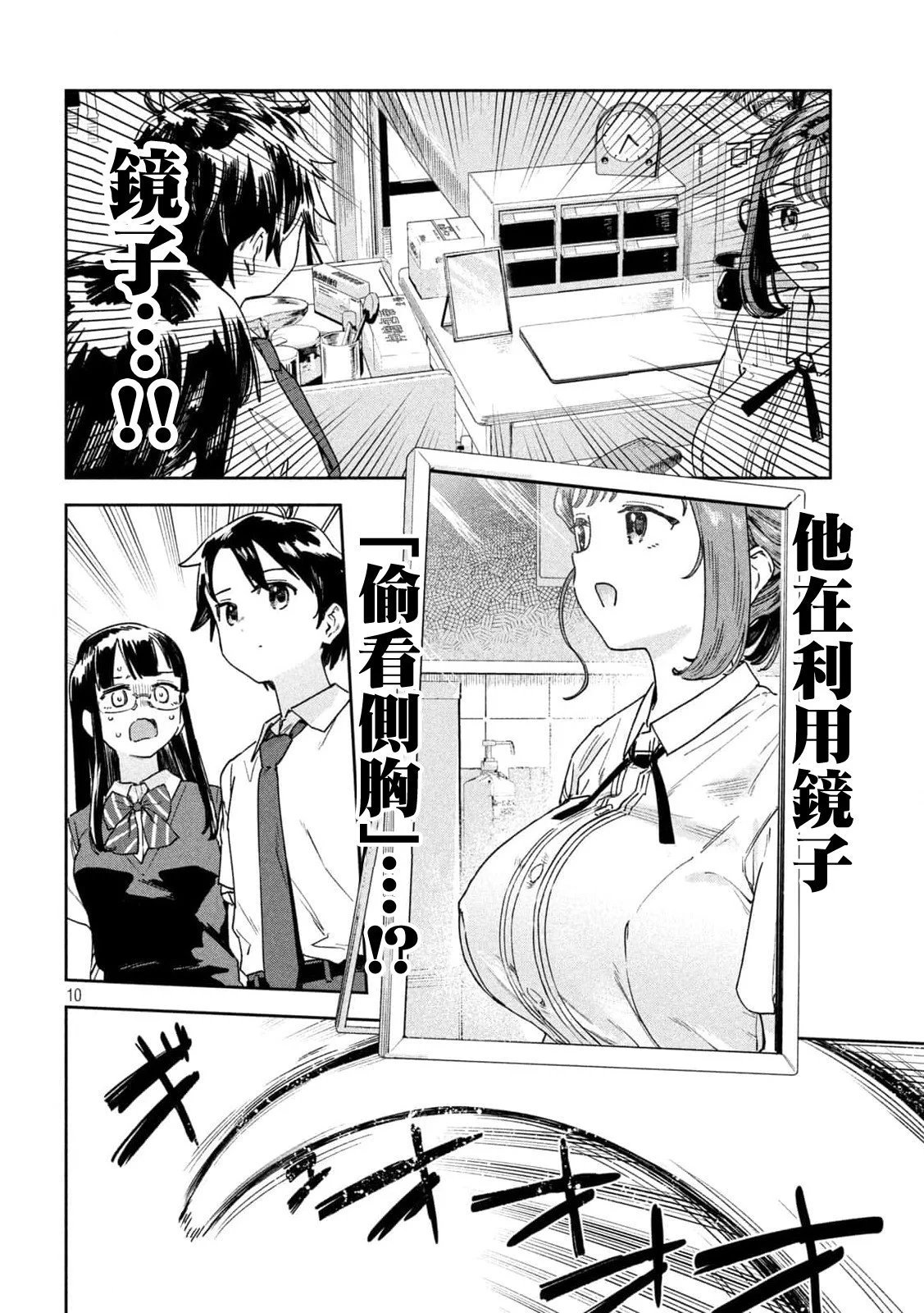 第24话
