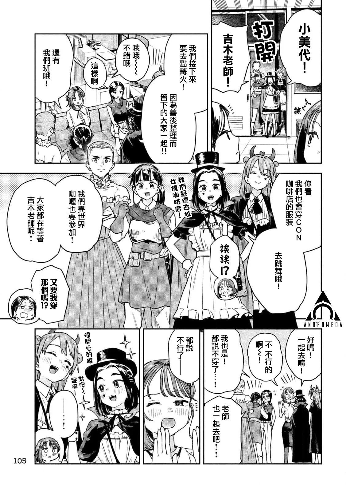 第26话